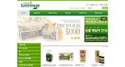Desktop Screenshot of buygreenway.com